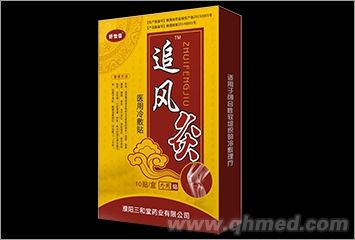 追風灸 