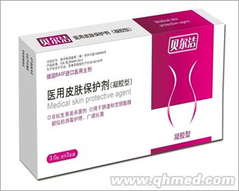 貝爾潔醫用皮膚保護劑 