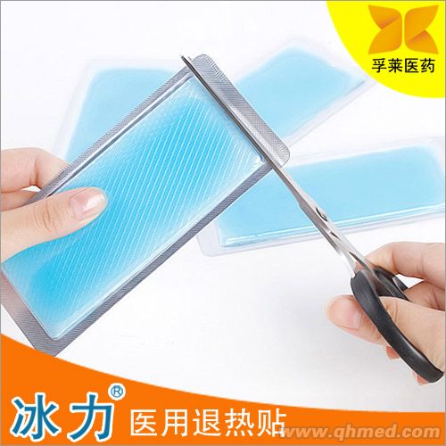 彈力醫用退熱貼廠家_冰力退熱貼直銷 彈力醫用退熱貼廠家_冰力退熱貼直銷