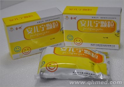 安兒寧顆粒 