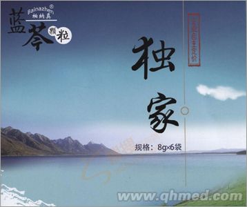 藍芩顆粒 
