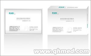 弗麗斯 透明質酸鈉醫用敷料