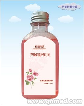 蘆薈保濕護(hù)膚甘油-玫瑰 