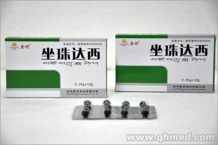 坐珠達西 坐珠達西
