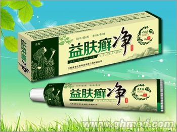 益膚癬凈抑菌乳膏 
