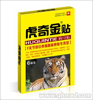 虎奇金貼F關節部疼痛酸麻腫脹專用型 