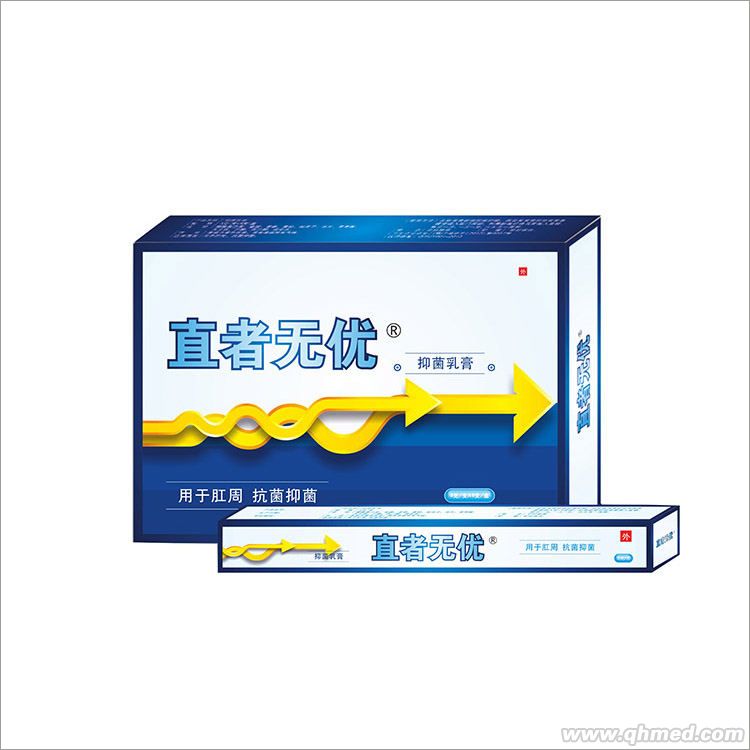 直者無優抑菌乳膏 直者無優抑菌乳膏