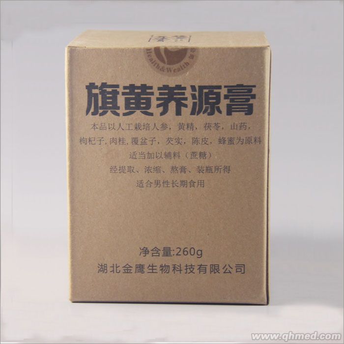 旗黃養源膏 旗黃養源膏