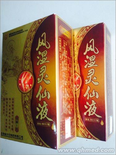 風濕靈仙液 