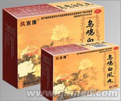 烏雞白鳳丸 