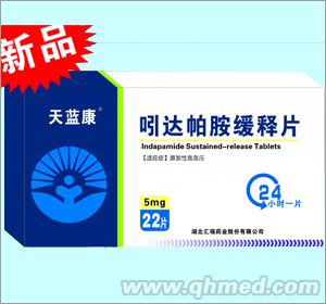 吲達帕胺緩釋片 