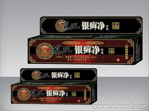 滇王銀癬凈凝露 滇王銀癬凈凝露軟膏