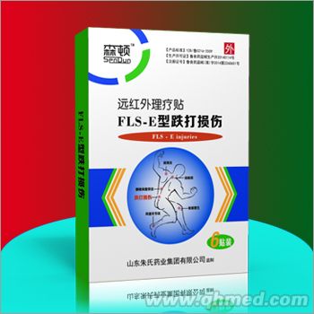 遠紅外理療貼系列跌打損傷丨扭傷貼 遠紅外理療貼系列跌打損傷