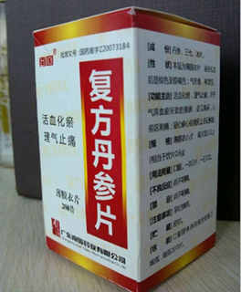 復方丹參片-南國200片 