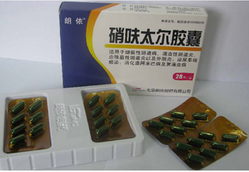 硝呋太爾膠囊 