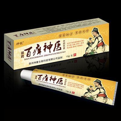 百癢神醫中藥乳膏 