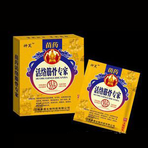苗藥活絡筋骨專家 