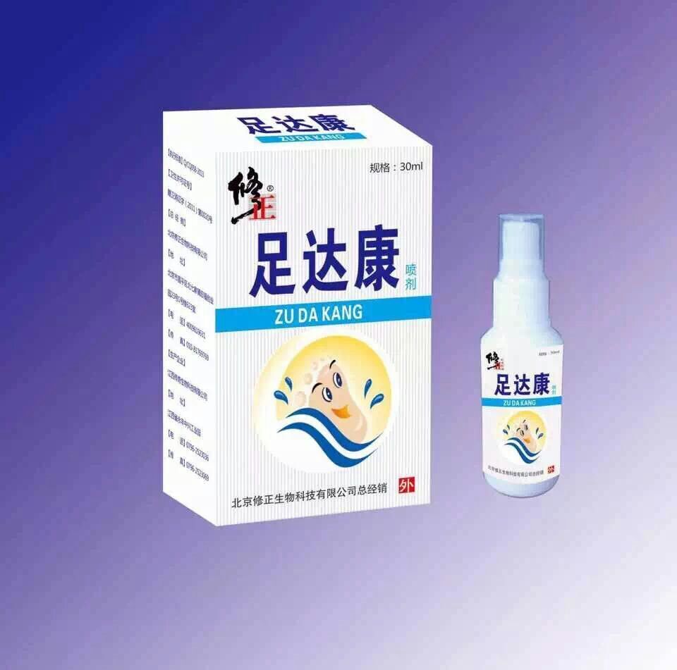 修正足達康噴劑（腳氣、外用、獨家） 