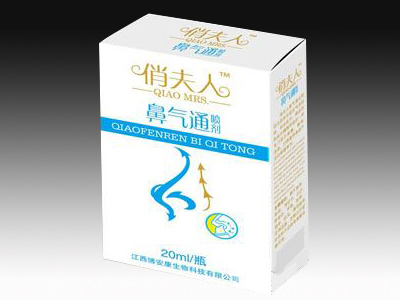 俏夫人鼻氣通噴劑 