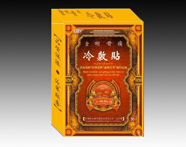 金剛骨痛冷敷貼風濕專用 