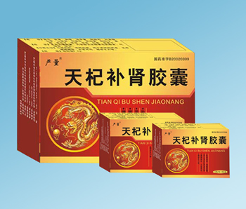 （嚴量）天杞補腎膠囊 天杞補腎膠囊