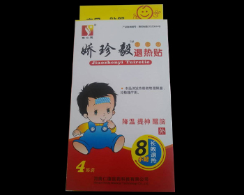 嬌珍毅退熱貼 