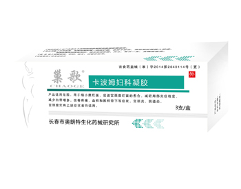 巢歌卡波姆婦科凝膠 