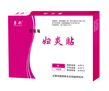 巢歌熱磁貼（婦炎貼） 
