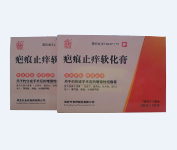 疤痕止癢軟化膏     祛疤 