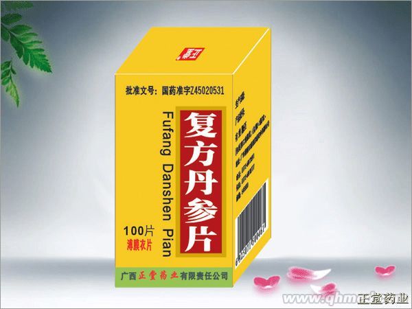  復方丹參片