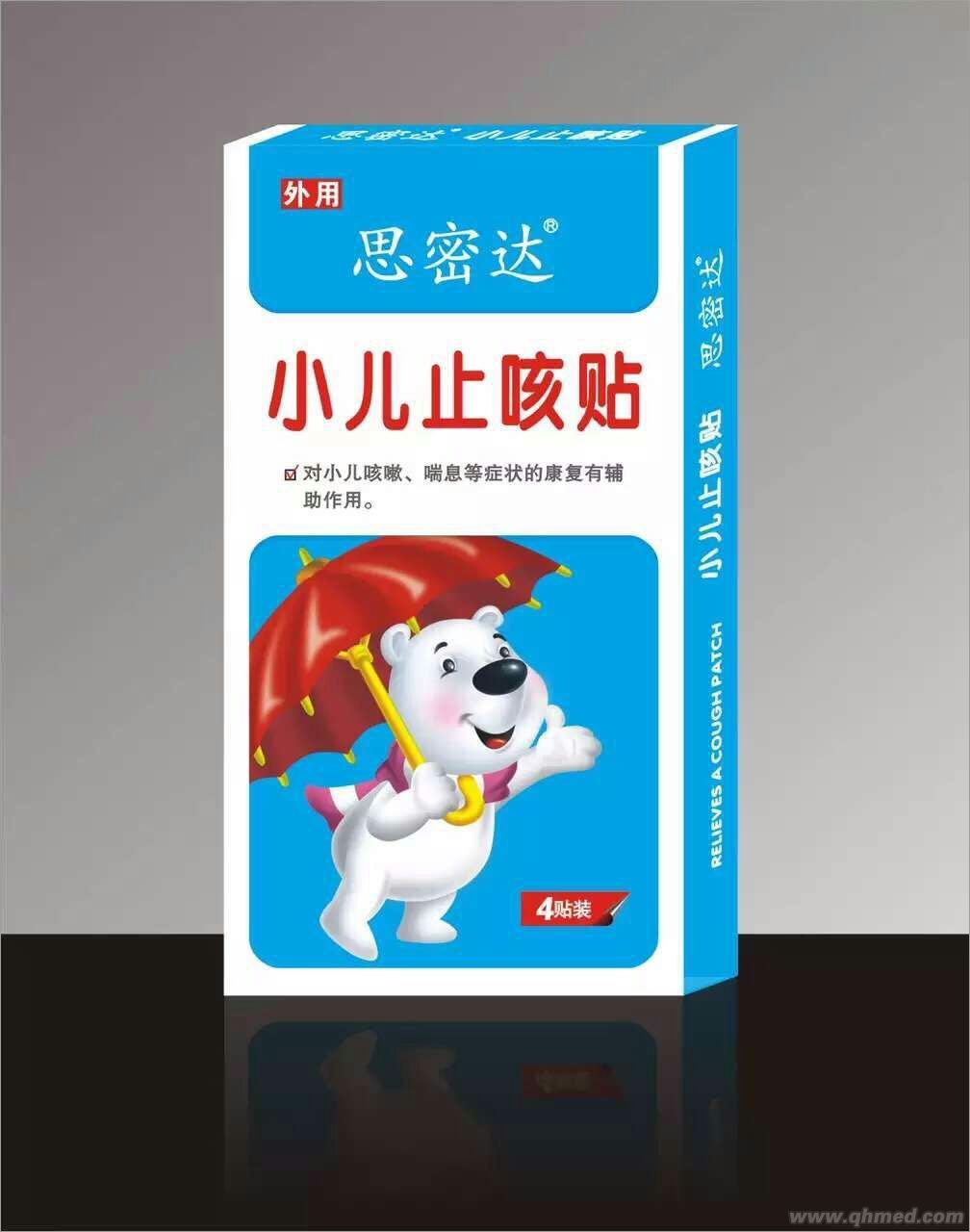 小兒止咳貼（思密達4貼） 