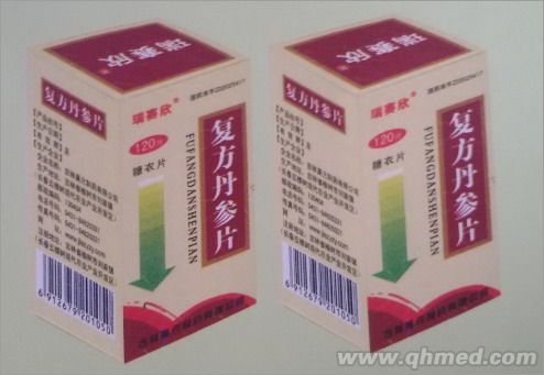真元 復方丹參片