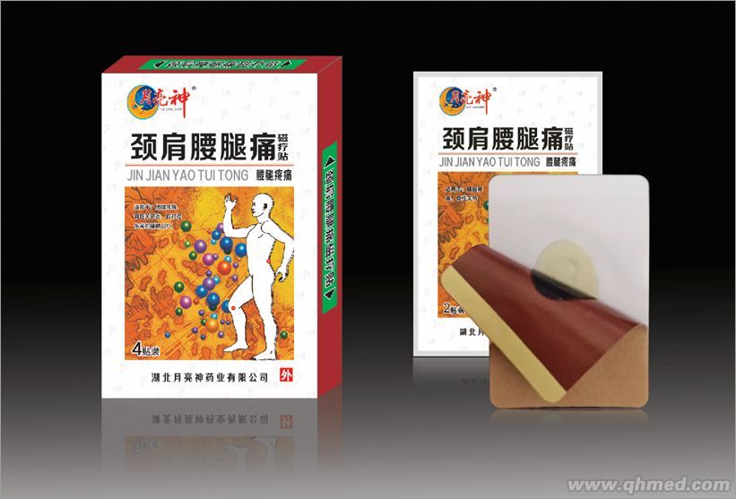 頸肩腰腿痛磁療貼 