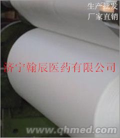 膏藥布 貼劑加工 醫用膠帶 膏藥布 貼劑加工 醫用膠帶