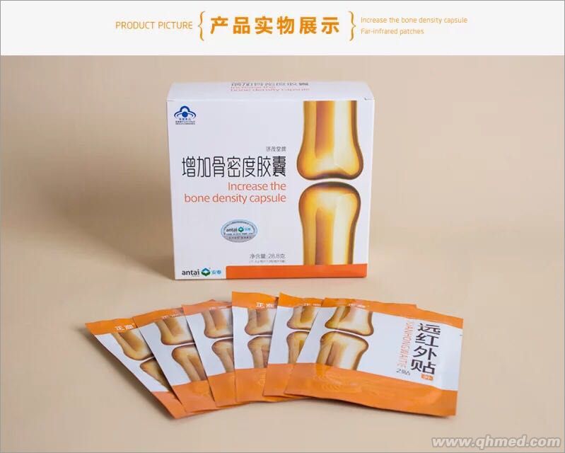 增加骨密度膠囊 濟茂堂牌增加骨密度膠囊