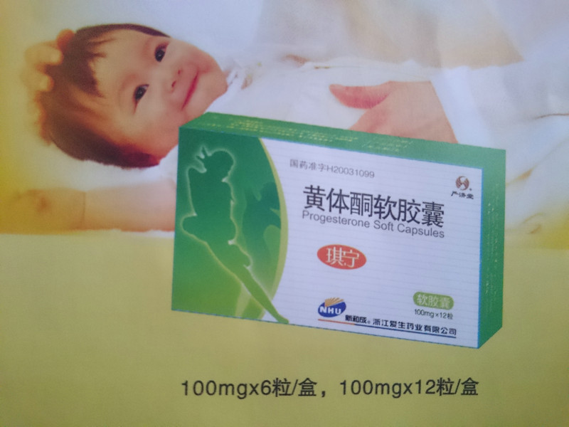 【琪寧】黃體酮軟膠囊（12s） 