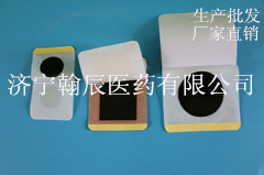 廠家長期供應膏藥膠布塊，醫用敷貼膠布，膚 醫用膠布 膚色膠布 膏藥貼