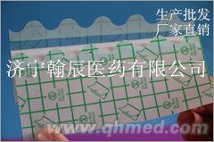 醫用防水PU膜三九貼/穴位貼/三伏貼肚臍 皮尤膜 防水膏藥布 穴位貼