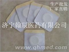 批發膏藥專用布 無菌敷貼 三伏貼 三伏貼 膏藥 貼劑