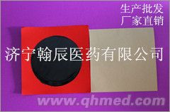 醫用敷貼生產廠家 膏藥布生產加工 老膏藥 醫用敷貼 膏藥布加工 老膏藥