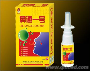 神大夫鼻通一號噴劑 