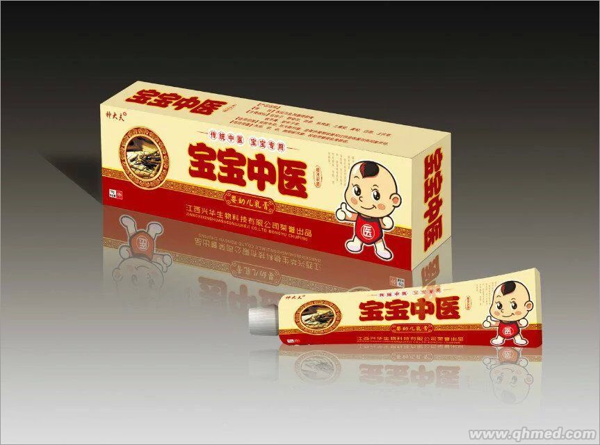 寶寶中醫兒童乳膏 