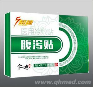 醫用冷敷貼腹瀉貼 