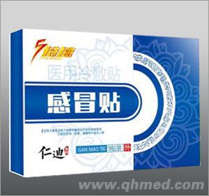 醫用冷敷貼感冒貼 