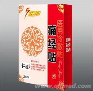 醫用冷敷貼痛經貼 