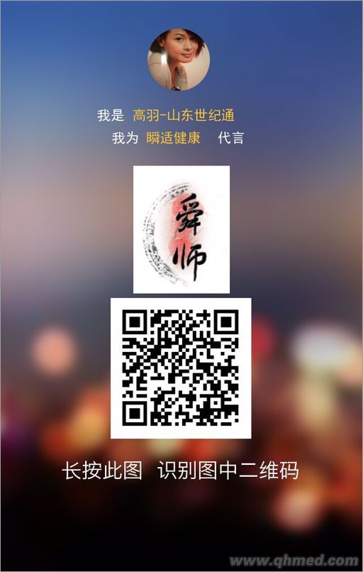 暖宮灸、灸熱貼、三伏灸 