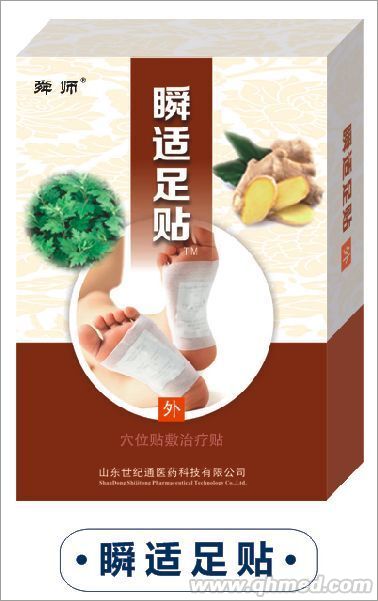 瞬適足貼 竹酢貼 木酢貼 老北京足貼 