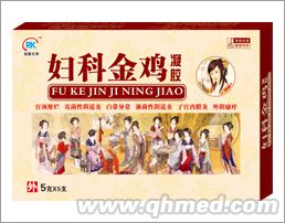 婦科金雞凝膠 
