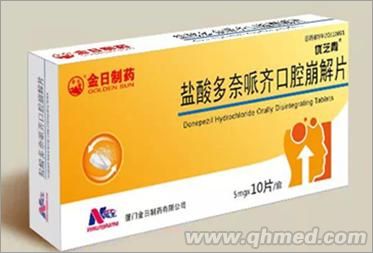 優芝靑 鹽酸多奈哌齊口腔崩解片