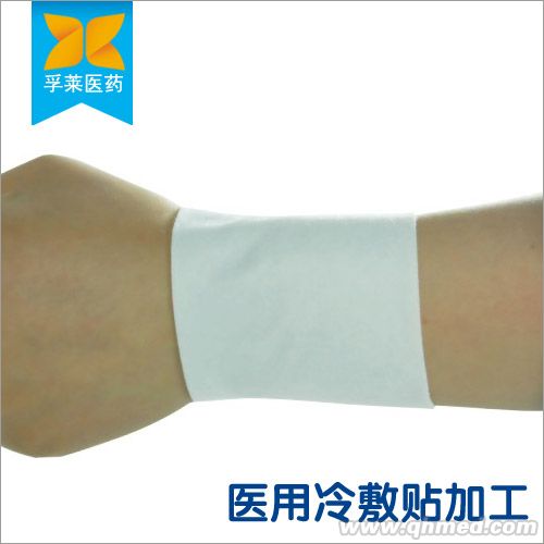冷敷貼加工定制 貼劑生產供應商_孚萊醫藥 冷敷貼加工定制 貼劑生產供應商_孚萊醫藥